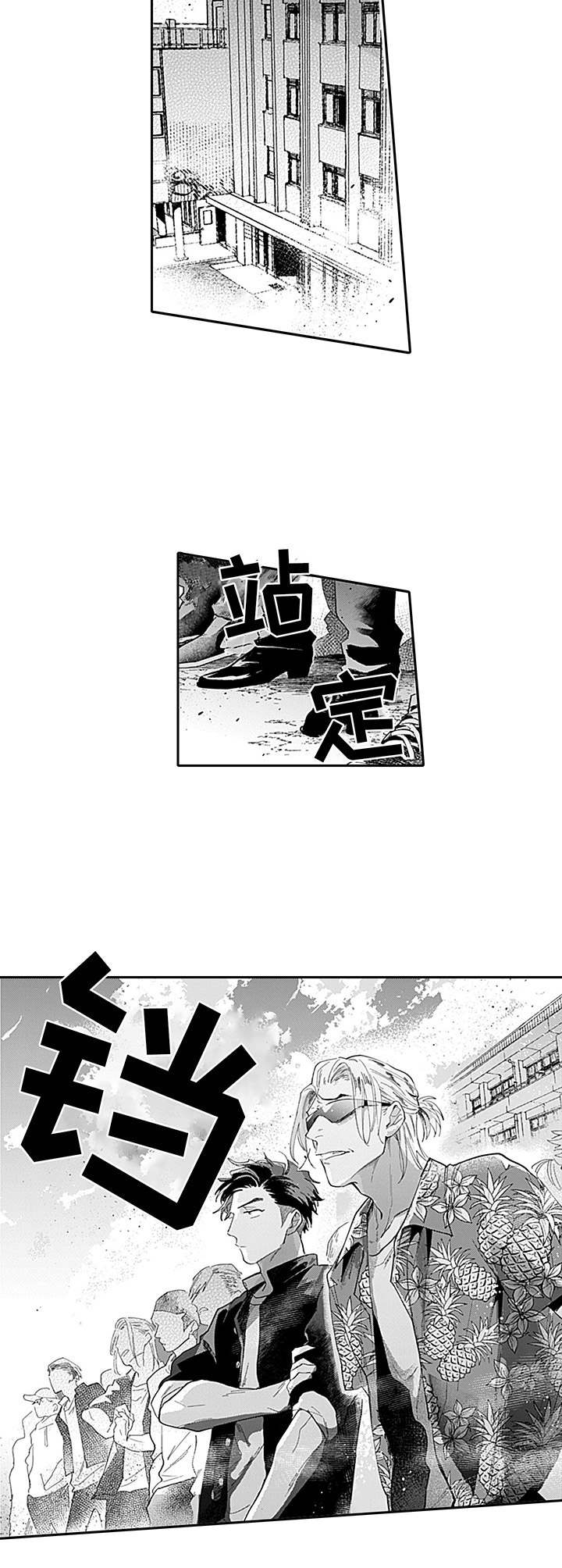 第14章：开打7