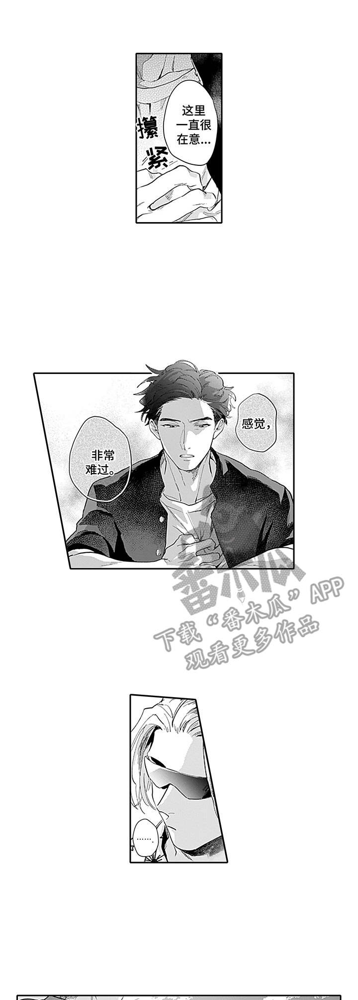 第14章：开打2