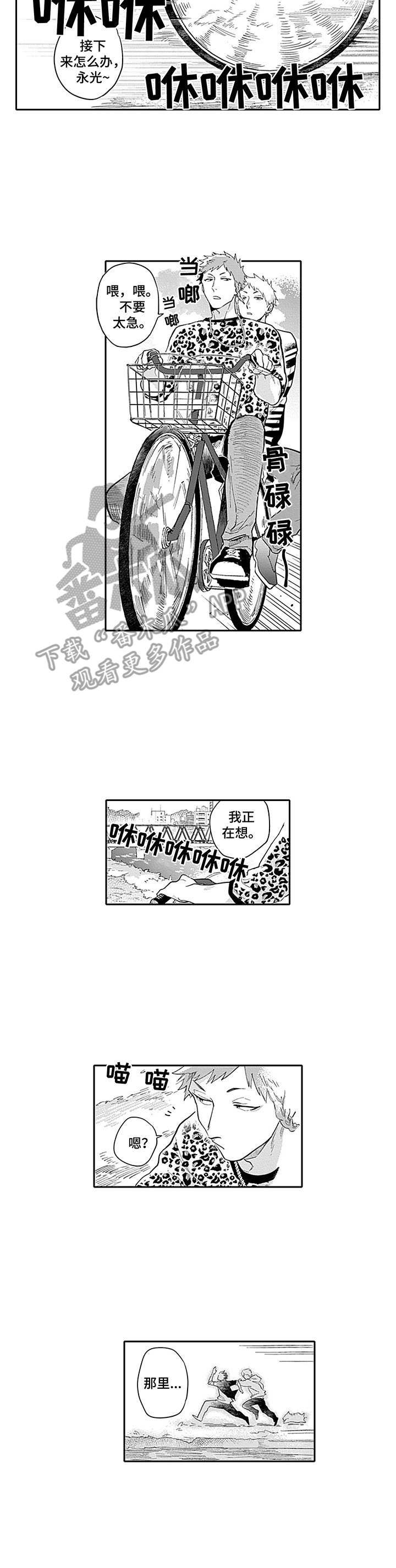 第9章：很可爱6