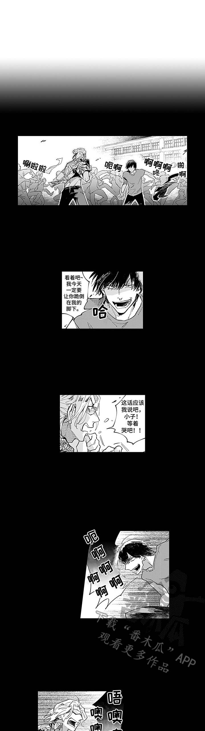 第4章：表白0
