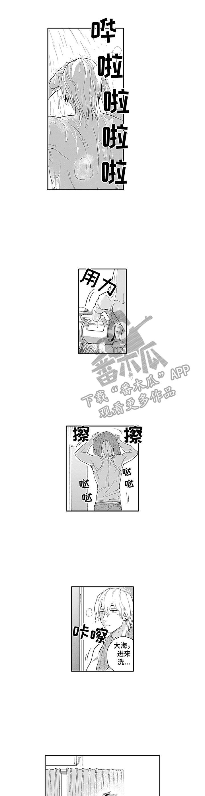 第12章：被发现4