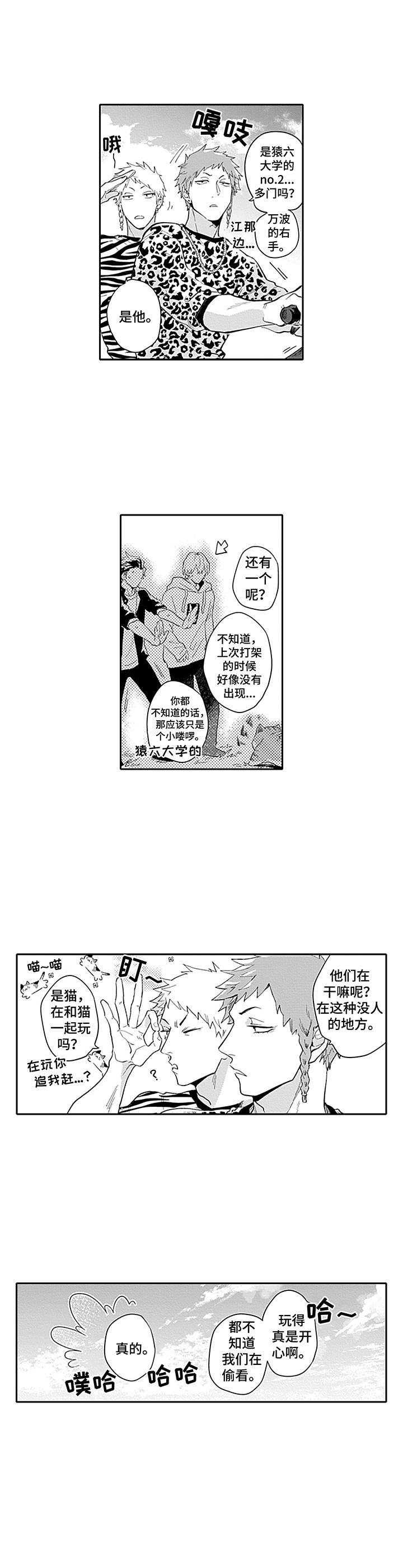 第9章：很可爱7