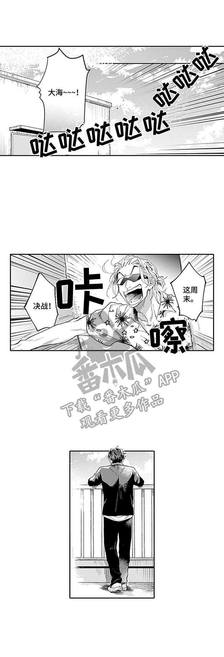 第14章：开打0