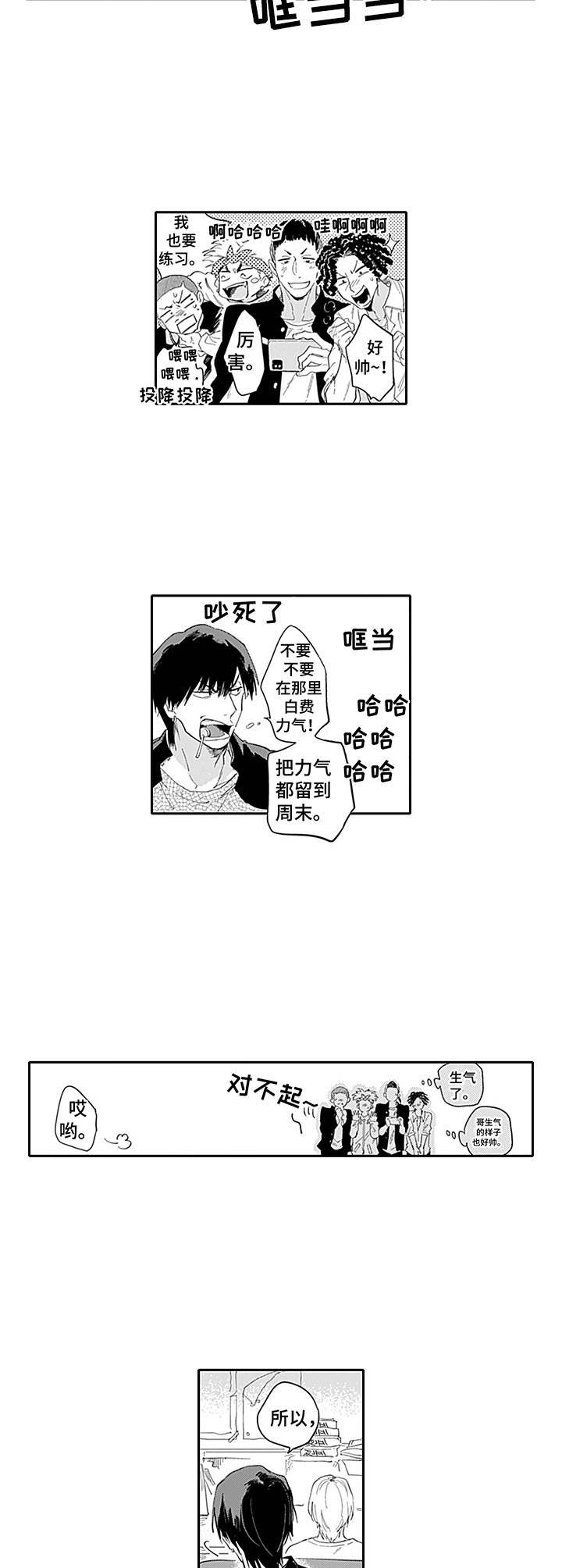 第13章：到此为止4