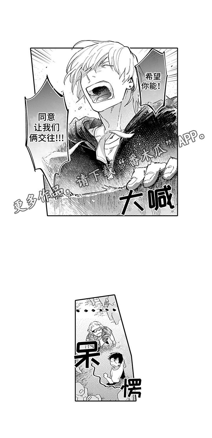 第16章：同仇敌忾10