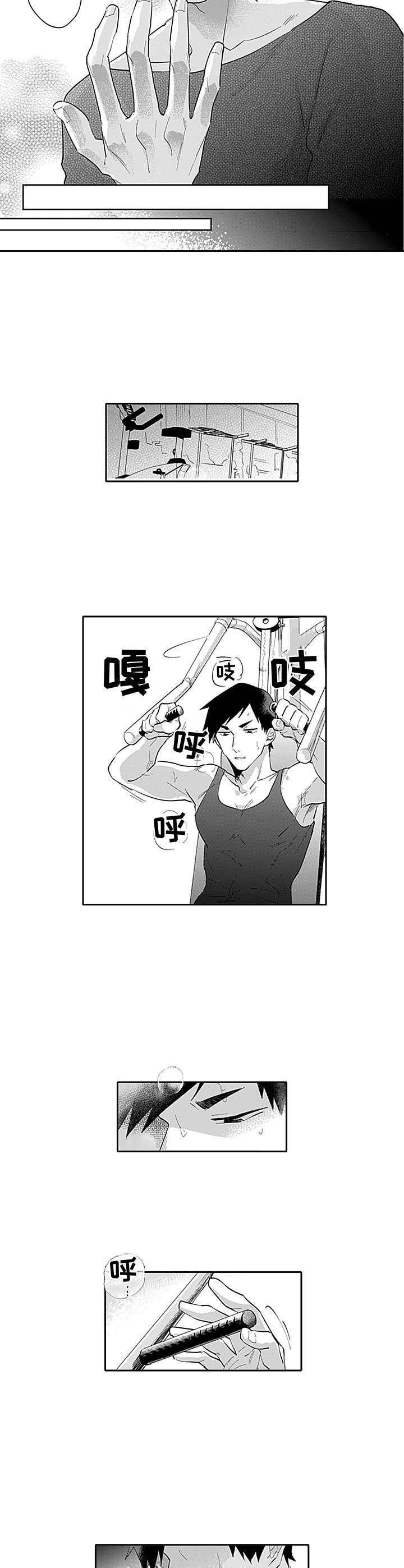 第19章：烦恼4
