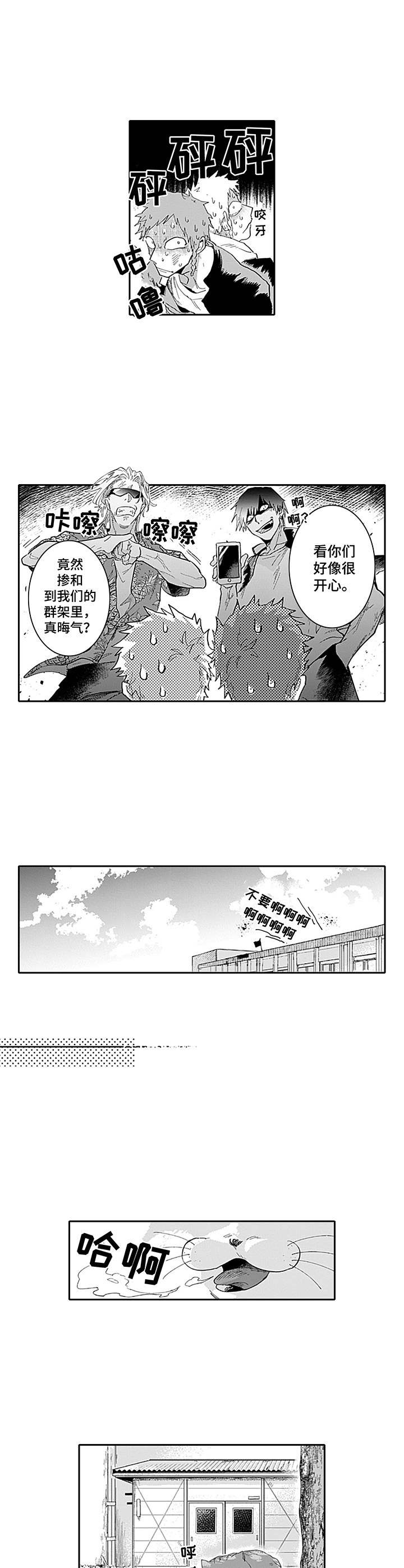 第17章：无法冷静5