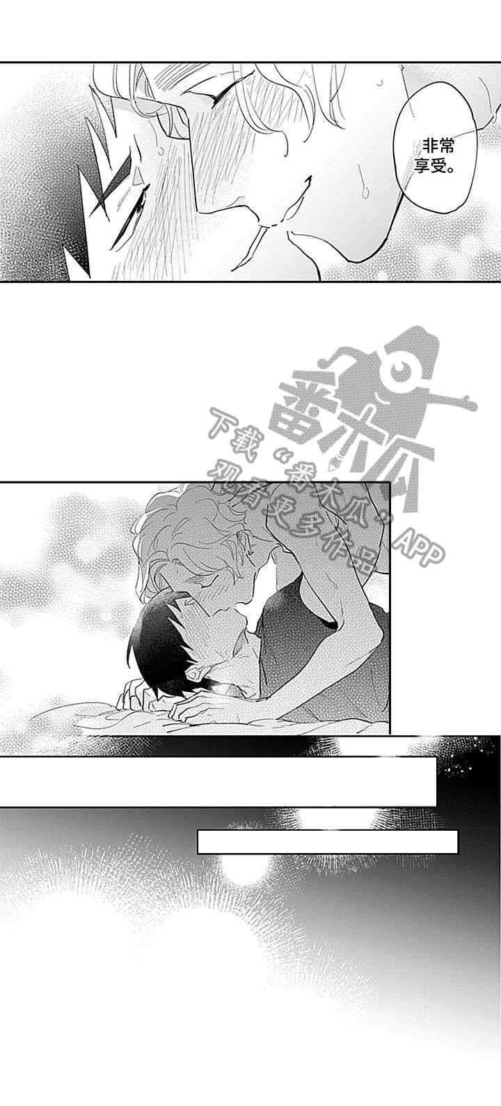 第22章：很享受9