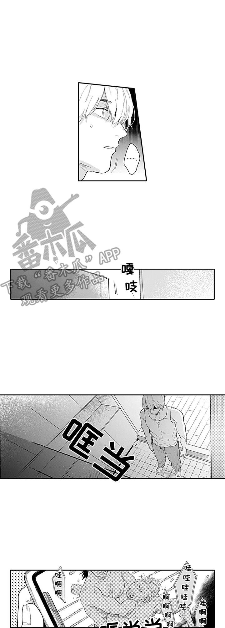 第13章：到此为止3