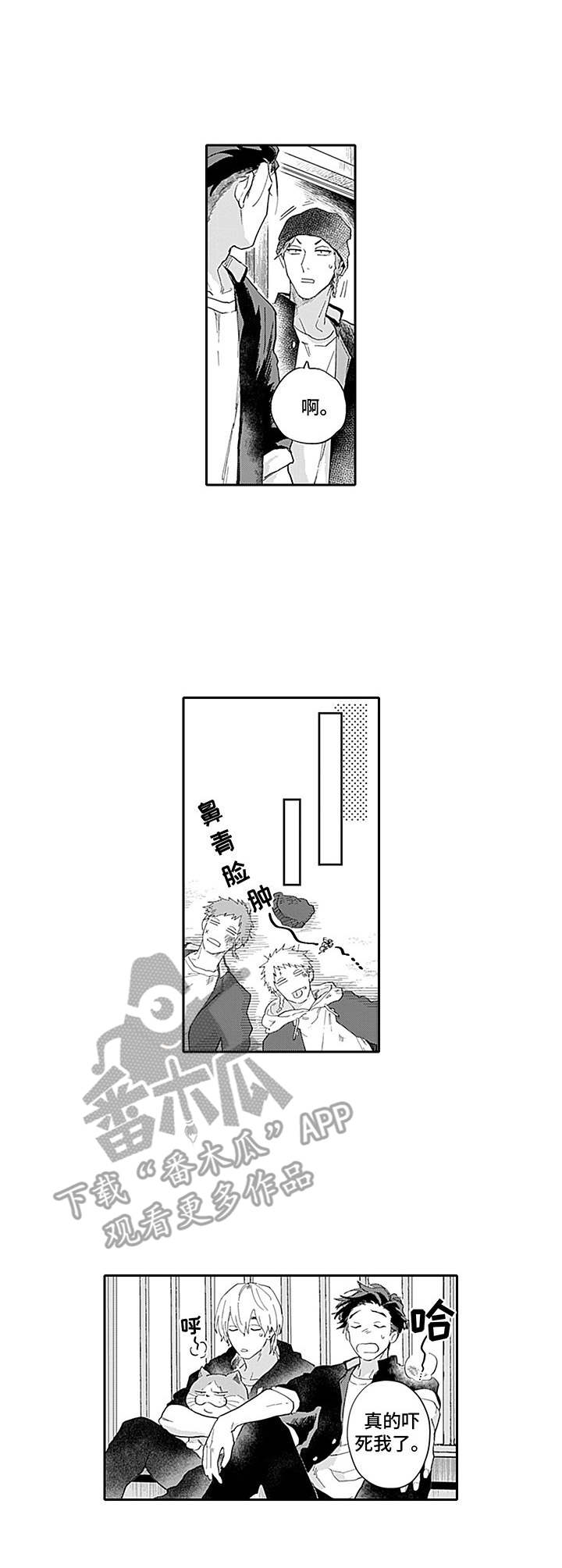 第16章：同仇敌忾6