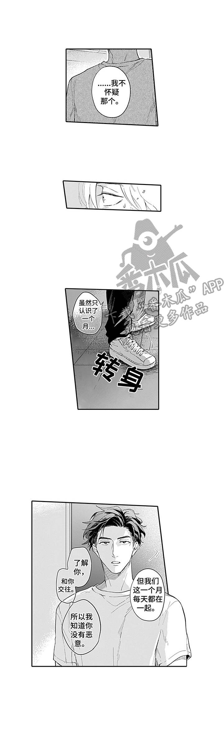 第13章：到此为止0