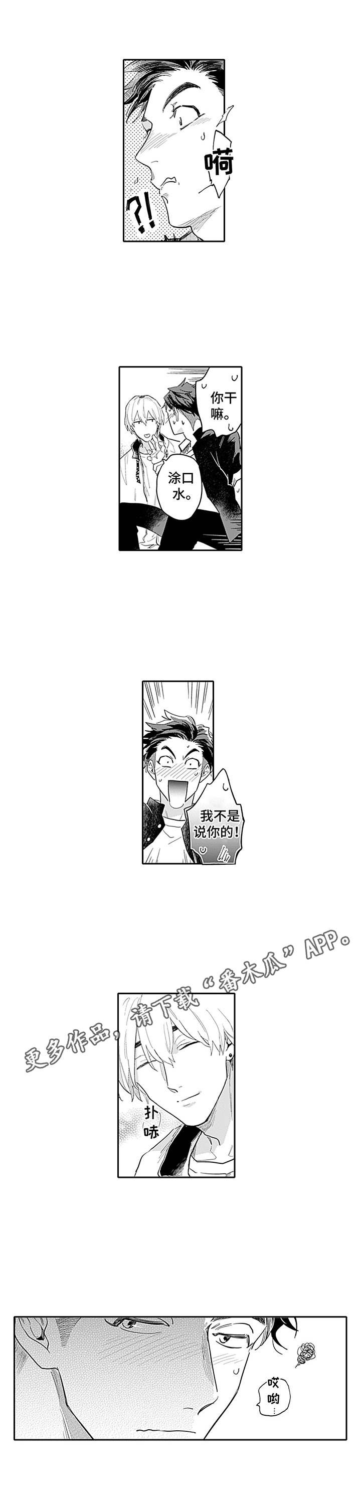 第5章：考虑一下9
