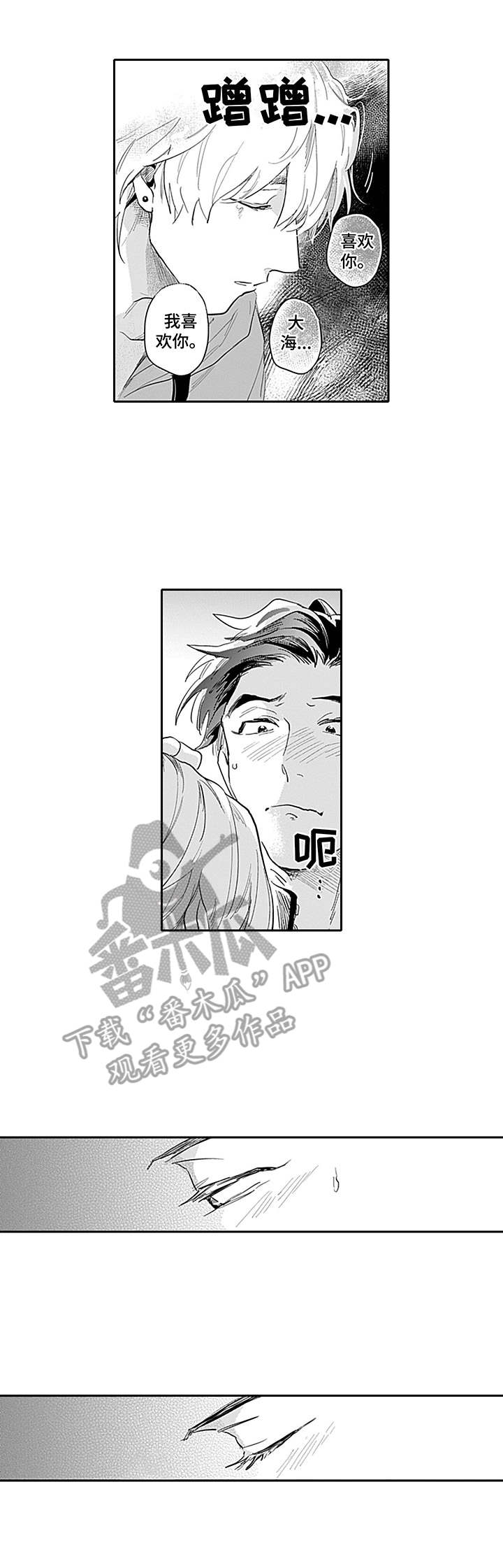 第7章：看病9