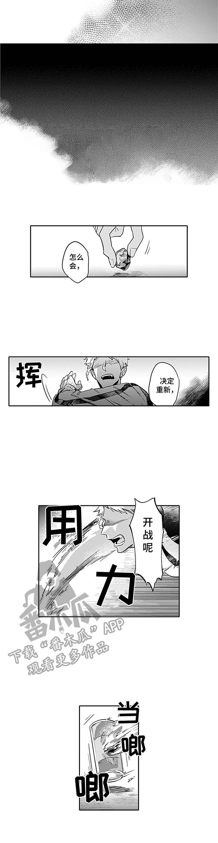 第8章：黄雀在后5