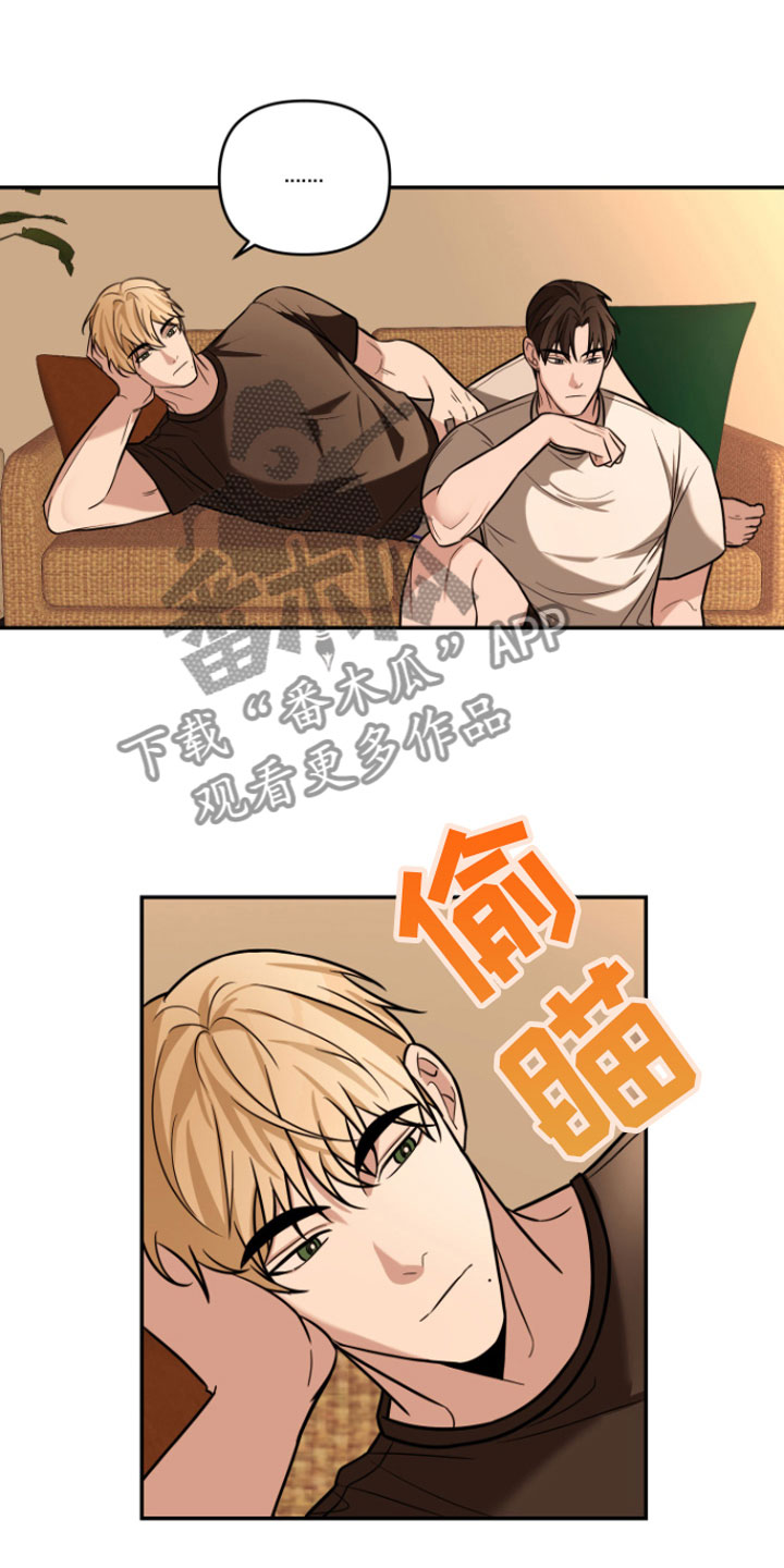 第10章：风评不好12