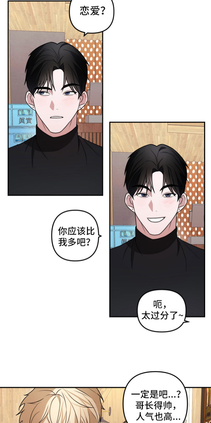 第3章： 示范一下3