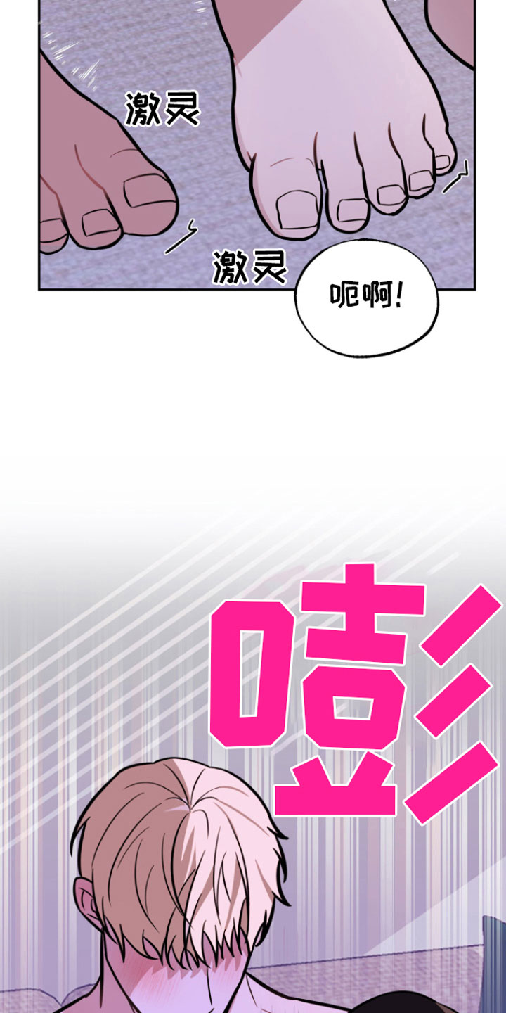 第11章：稍微忍忍1