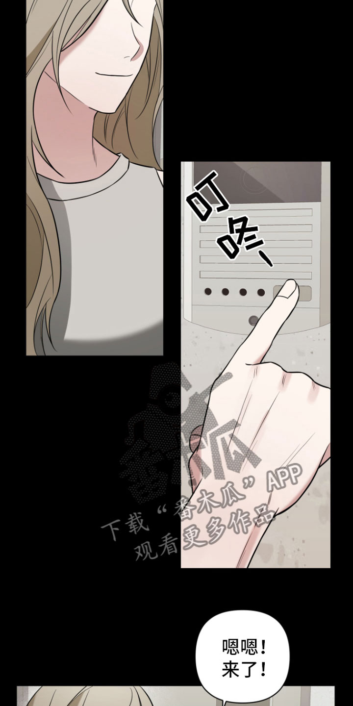 第5章：初遇2