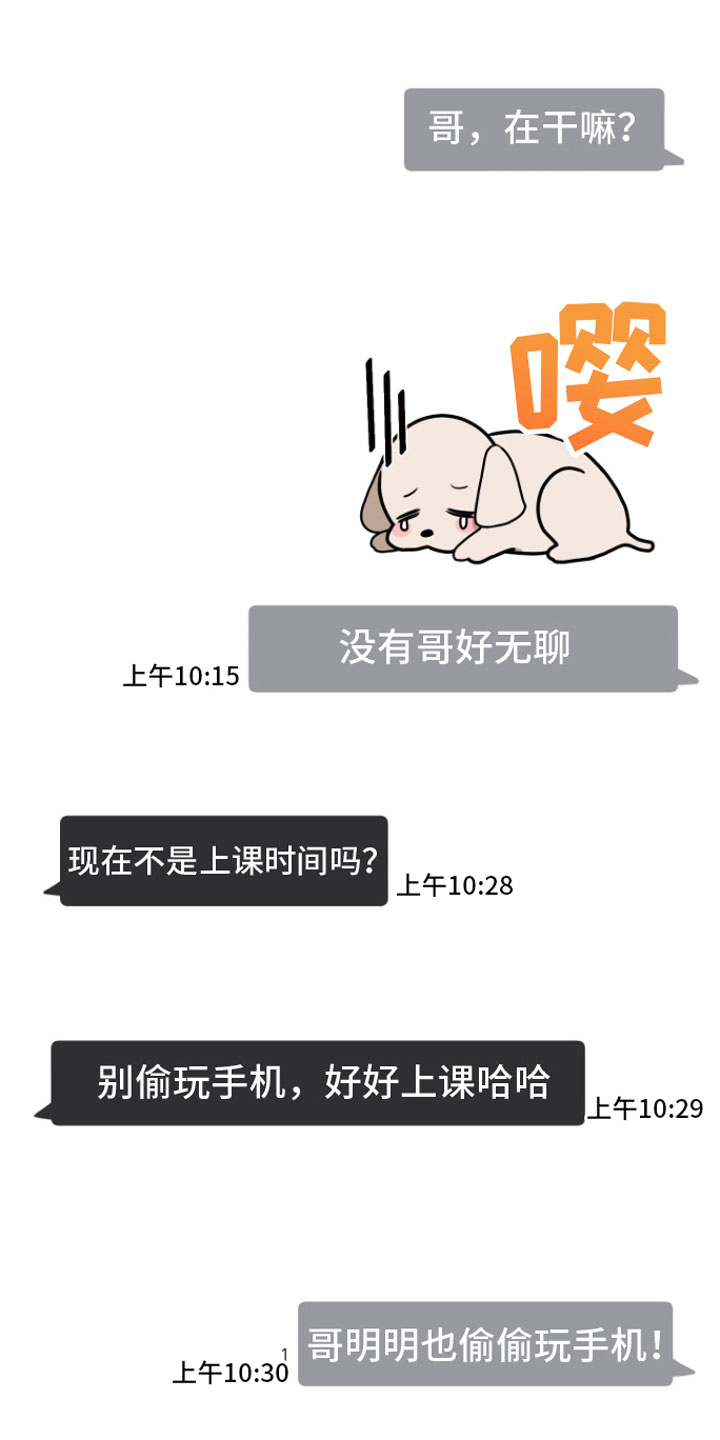 第9章：不再分开0