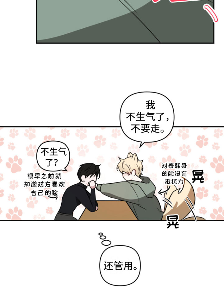 第2章：去喝酒20