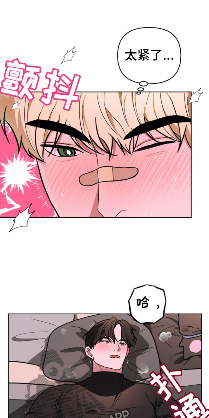 第17章：贪心一点26