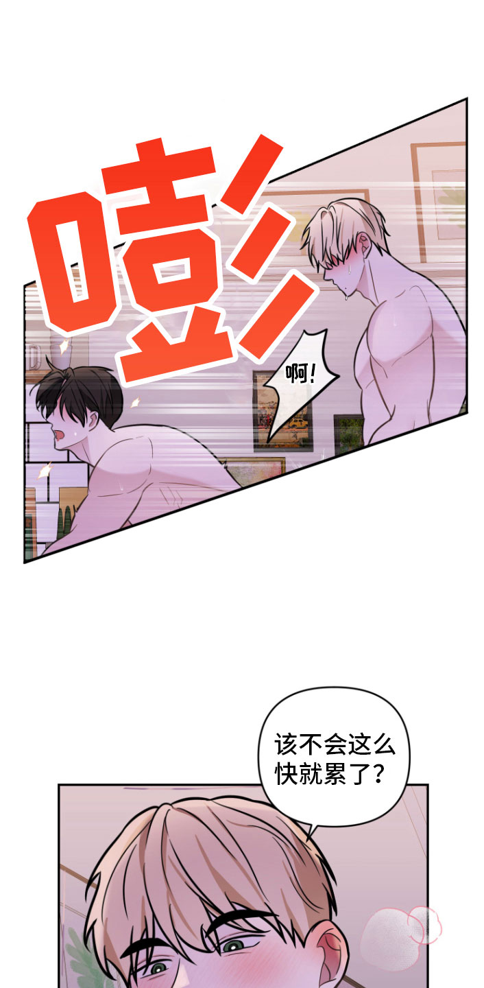 第12章：好累0