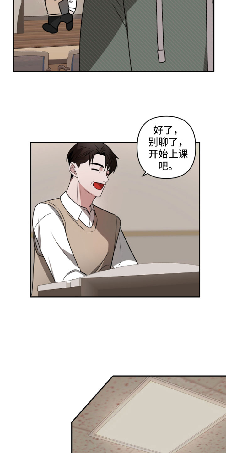 第1章：重逢16