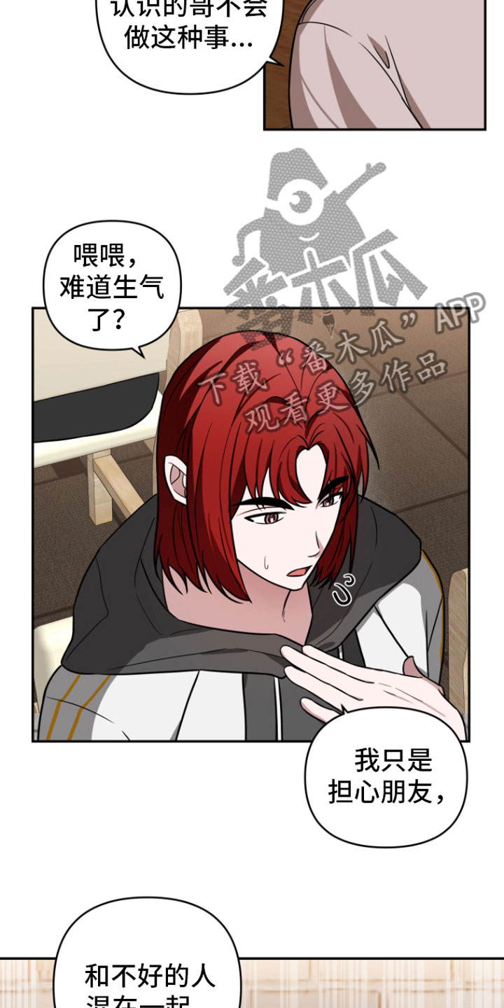 第14章：喝酒20