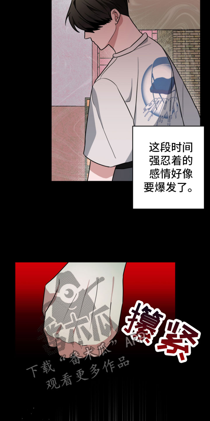 第16章：很难过10