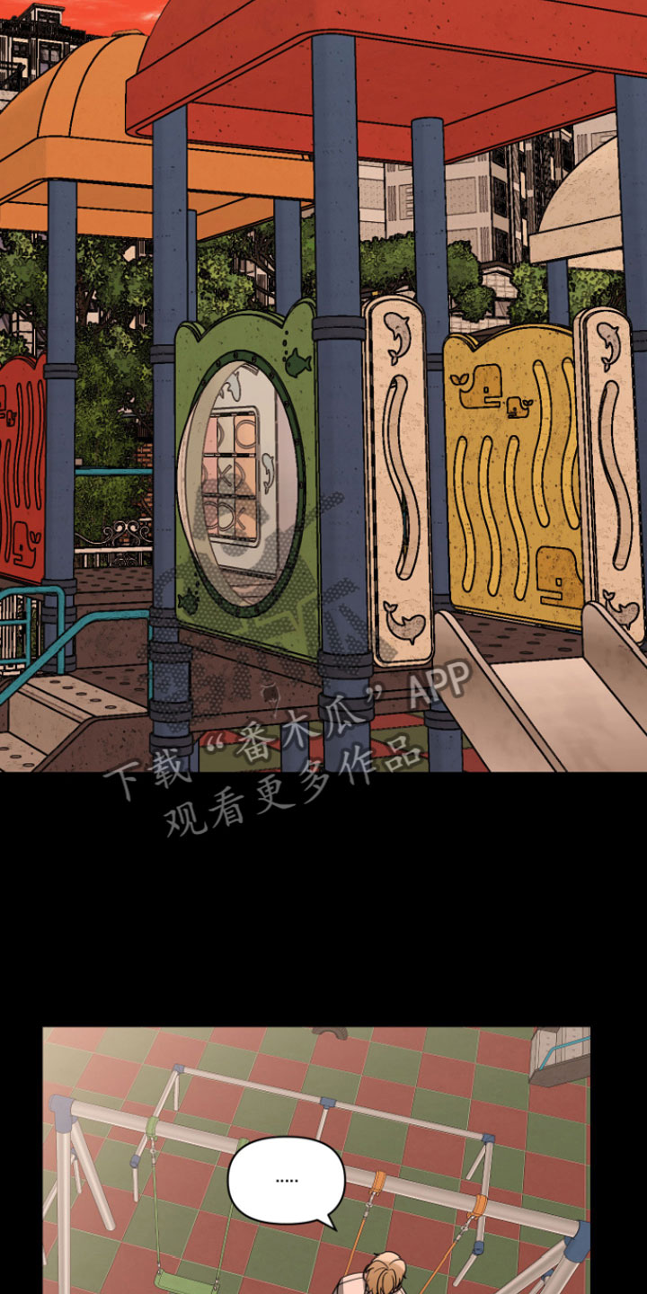 第8章：有话说6