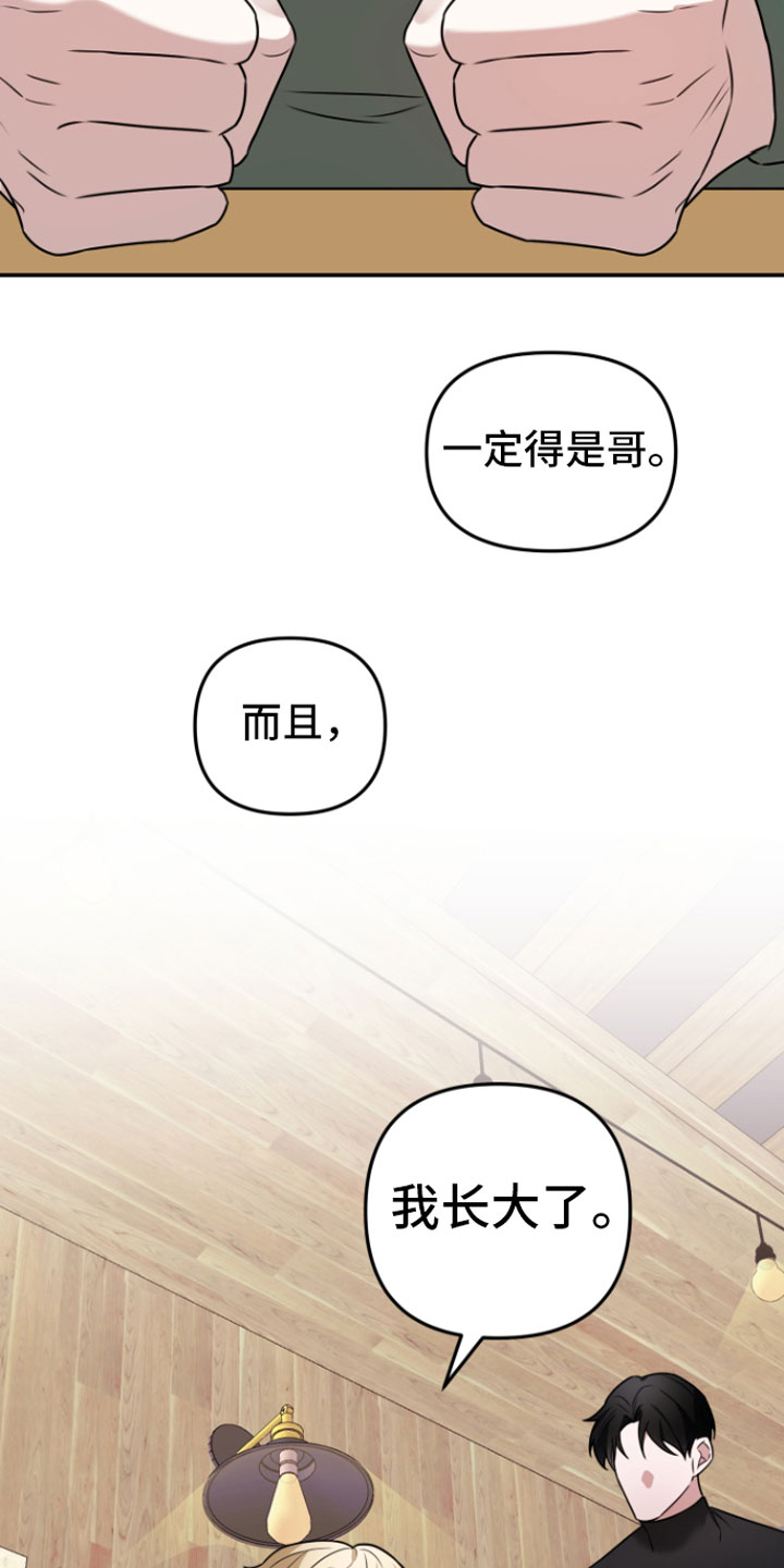 第3章： 示范一下15