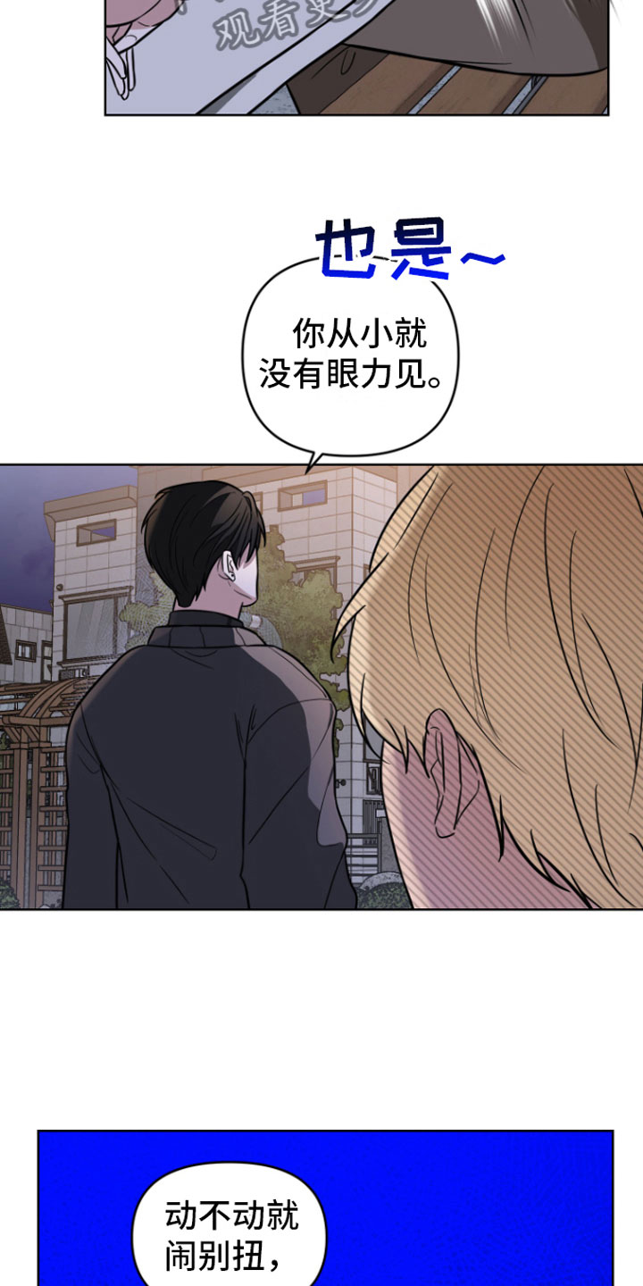 第17章：贪心一点9