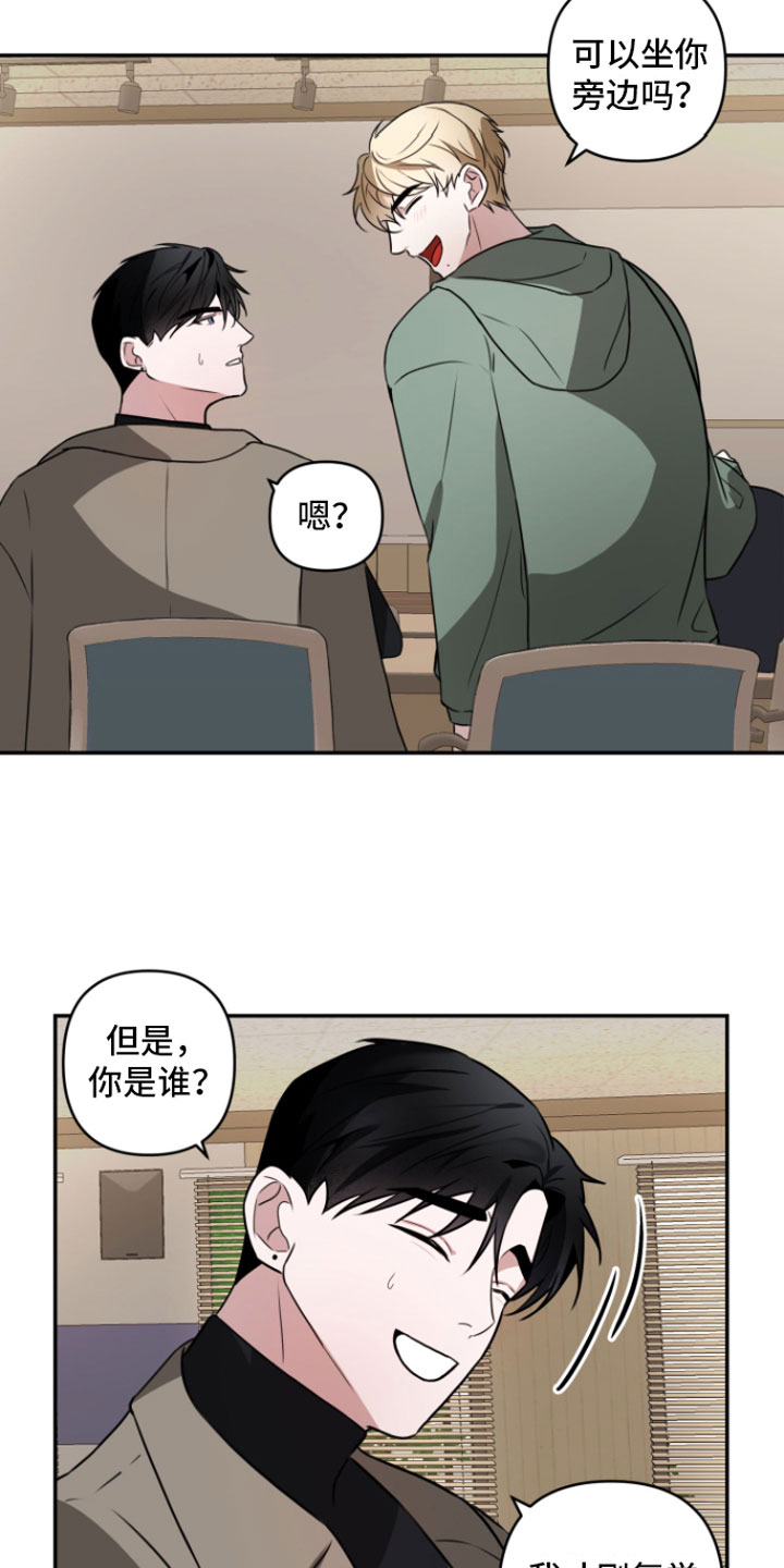 第1章：重逢5