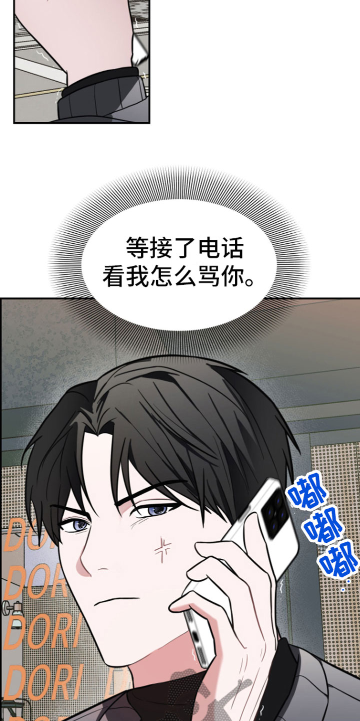 第14章：喝酒8