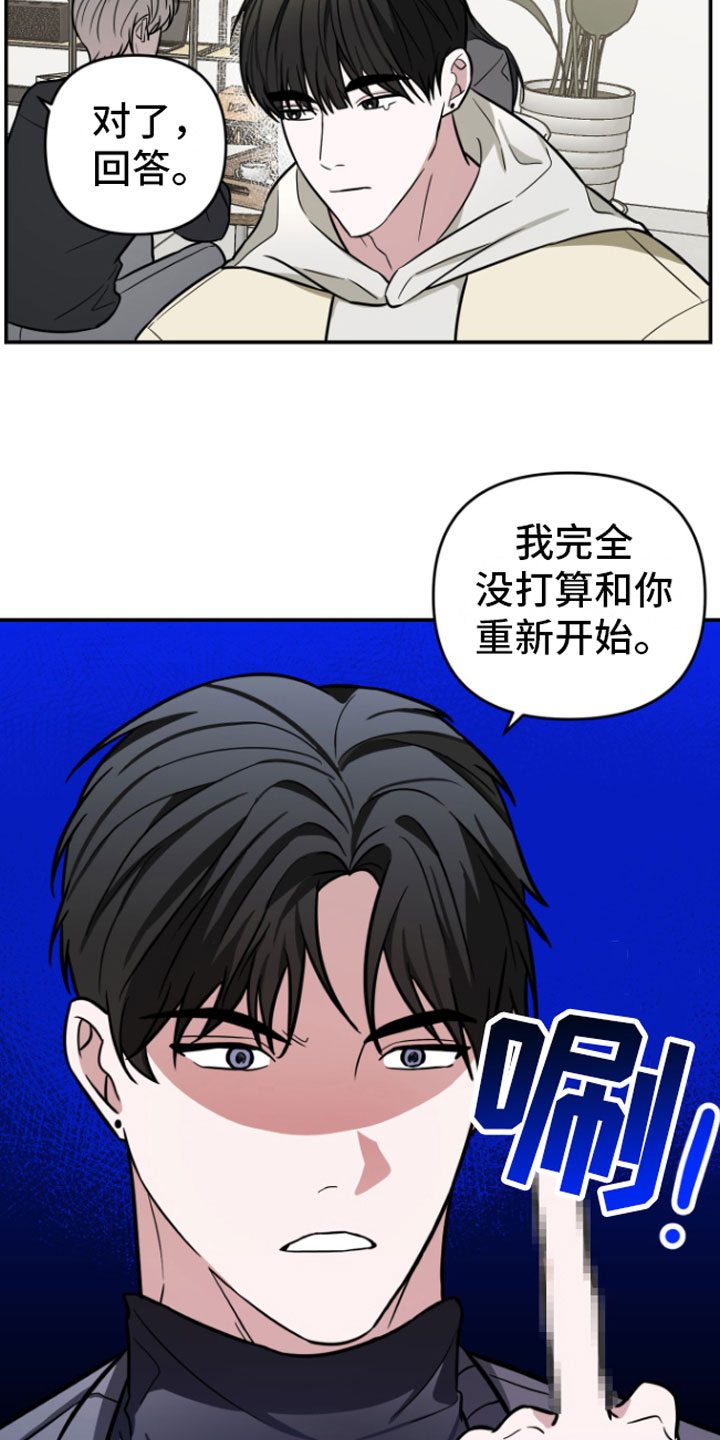 第14章：喝酒5