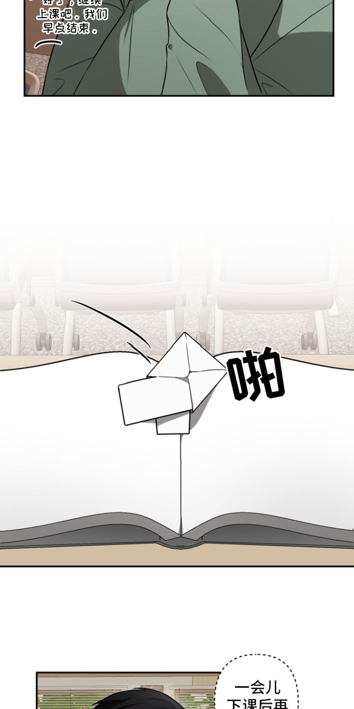 第2章：去喝酒3