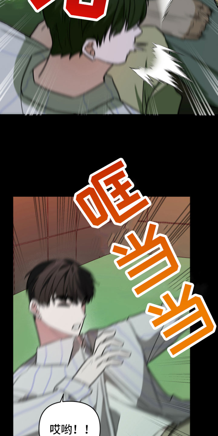 第16章：很难过12
