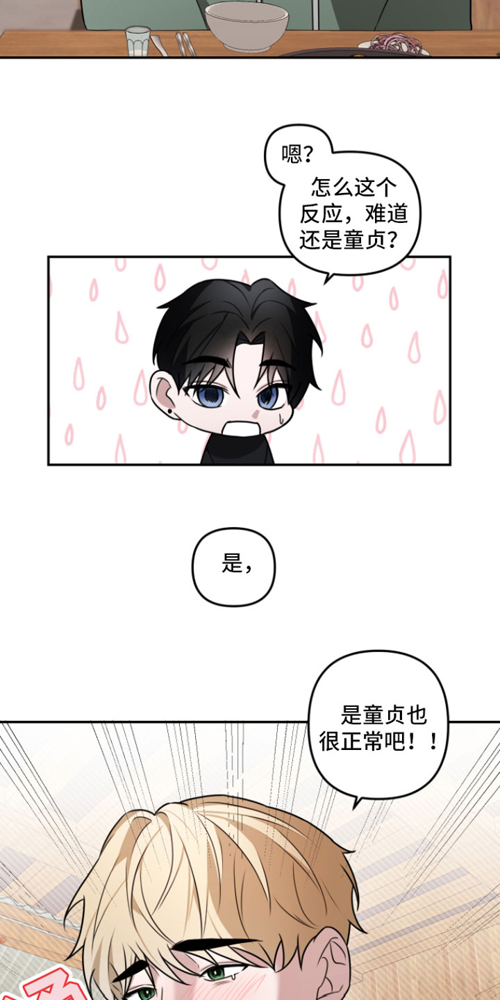 第3章： 示范一下7