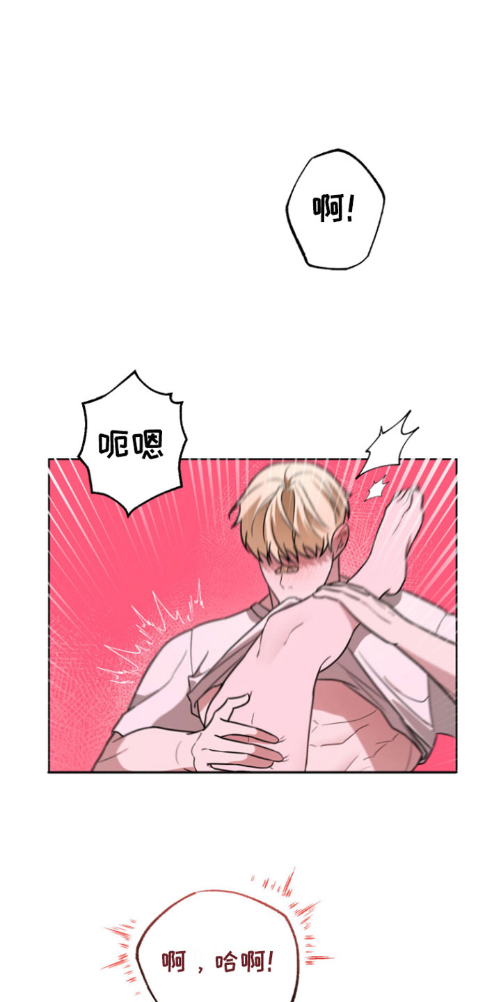 第17章：贪心一点23