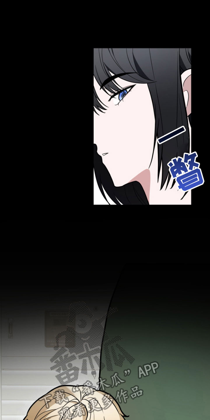 第5章：初遇7