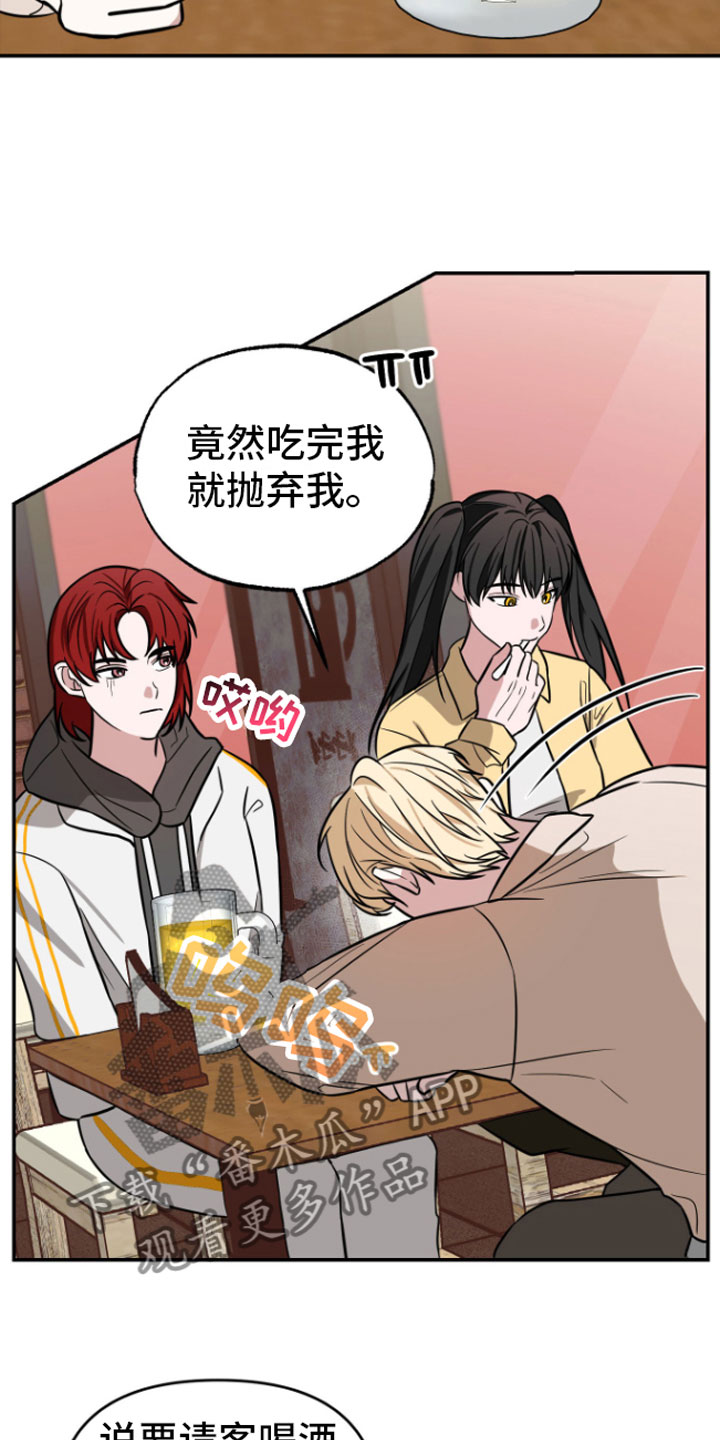 第14章：喝酒11