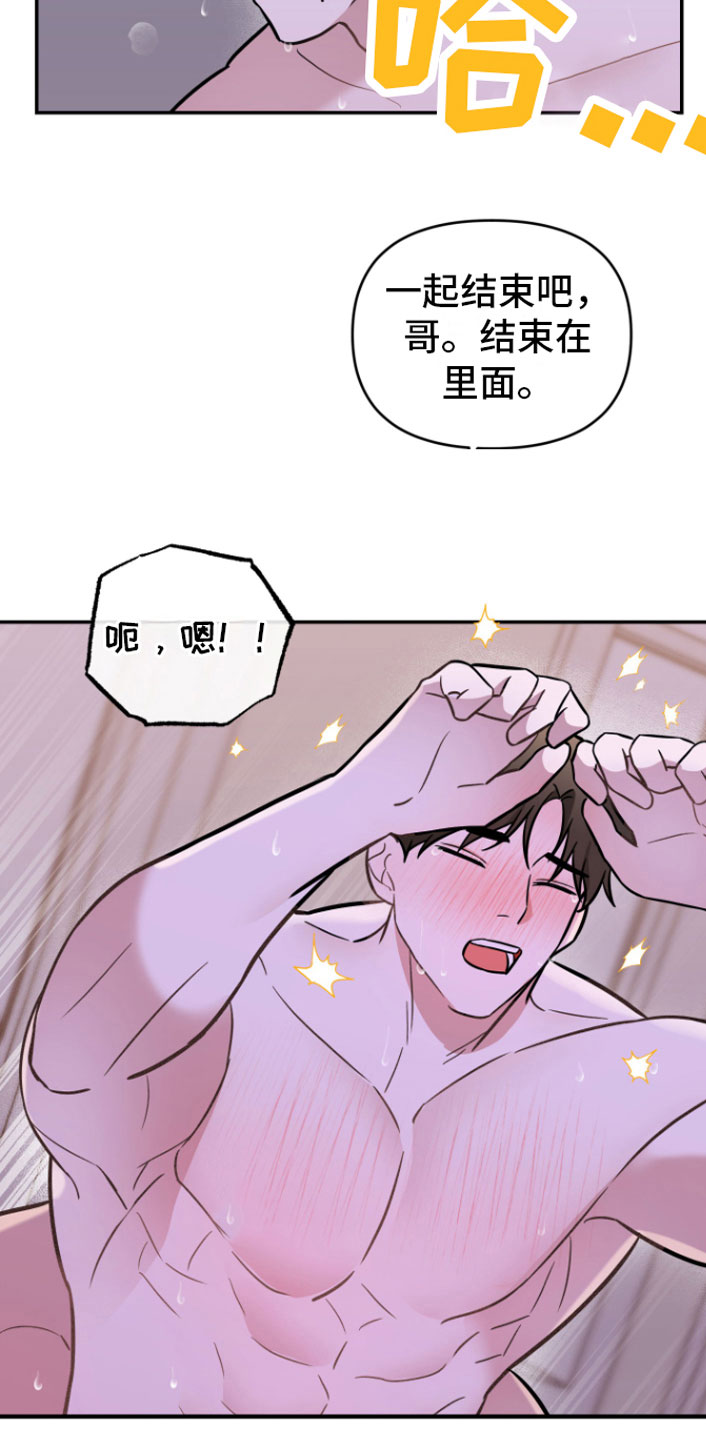 第12章：好累10