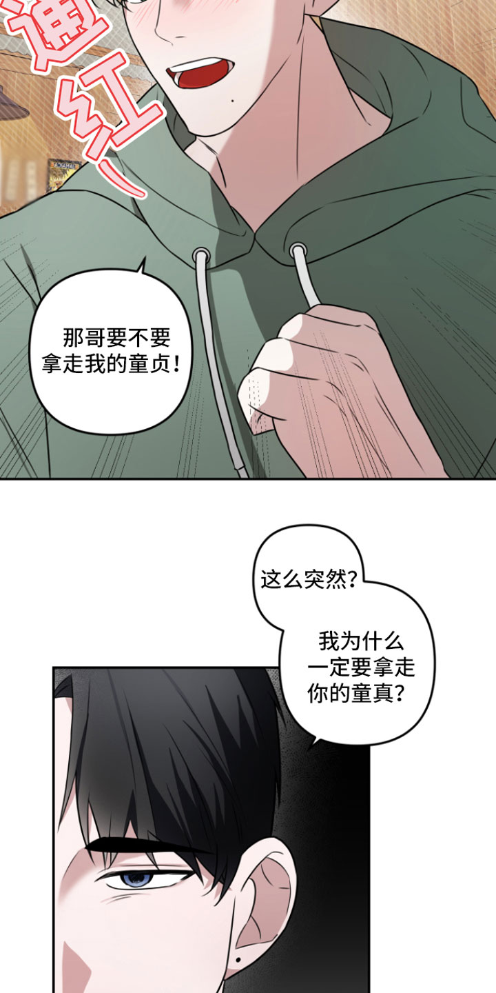 第3章： 示范一下8