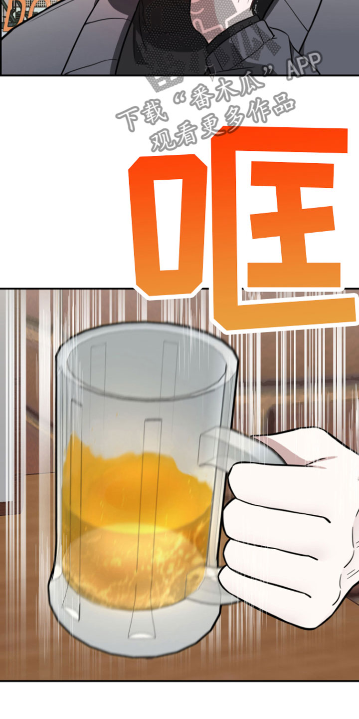 第14章：喝酒9