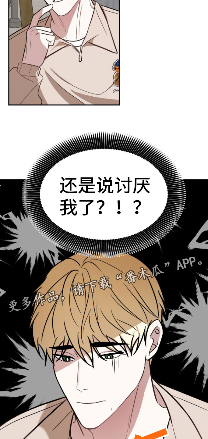 第12章：好累25
