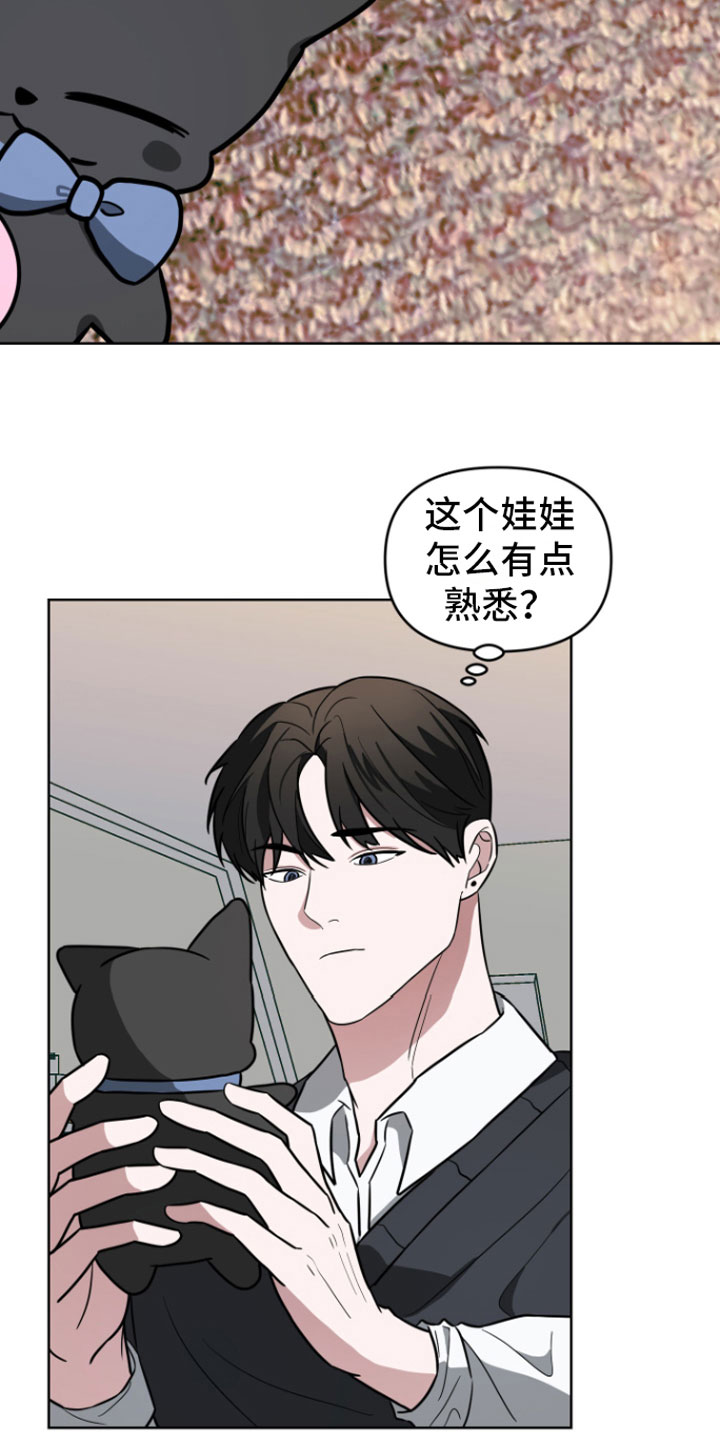 第18章：一起走【完】19