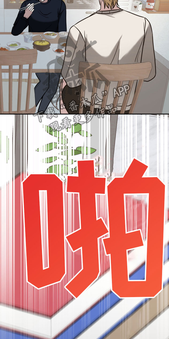 第9章：不再分开12