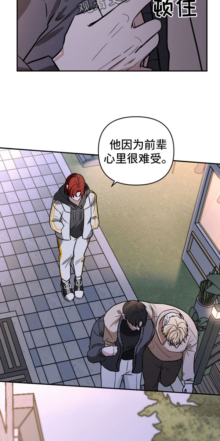 第15章：哥来了10