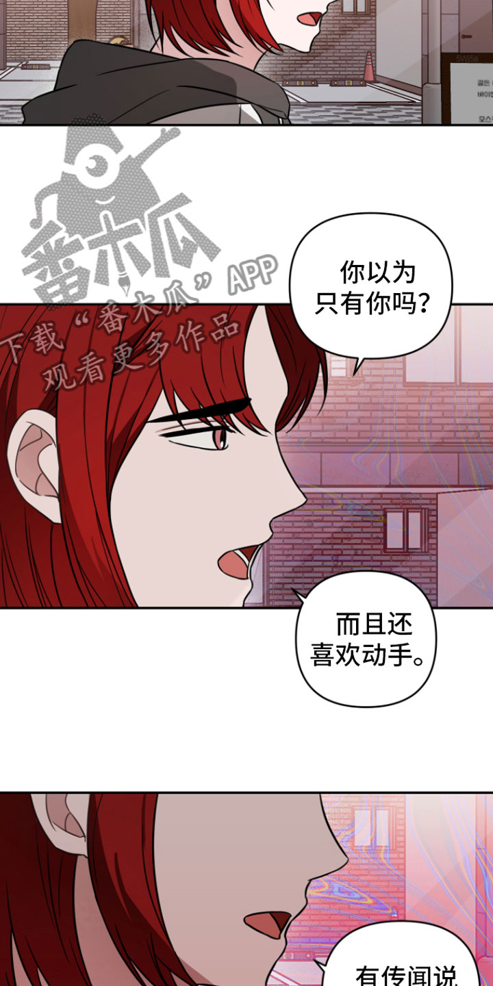 第14章：喝酒16