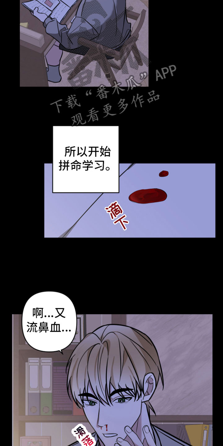 第9章：不再分开15